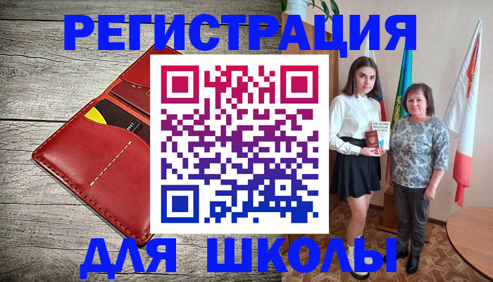 прописка гарантия в Баксане