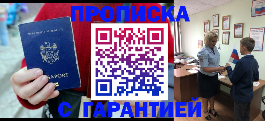 форма 3 в Баксане